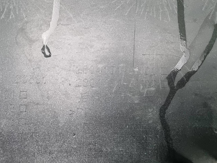 Бампер задний Changan Uni-T (2020-н.в.)