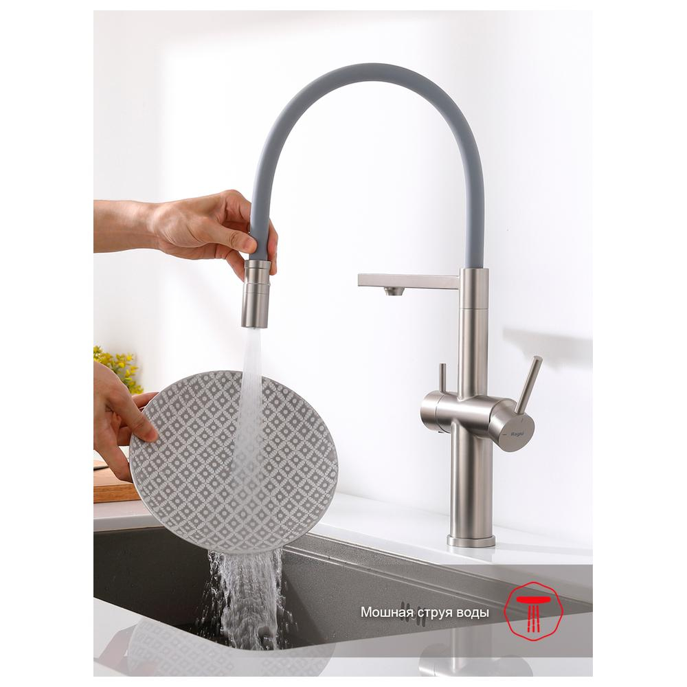 Смеситель для кухни с подключением фильтра Raglo R20.63.05, сатин