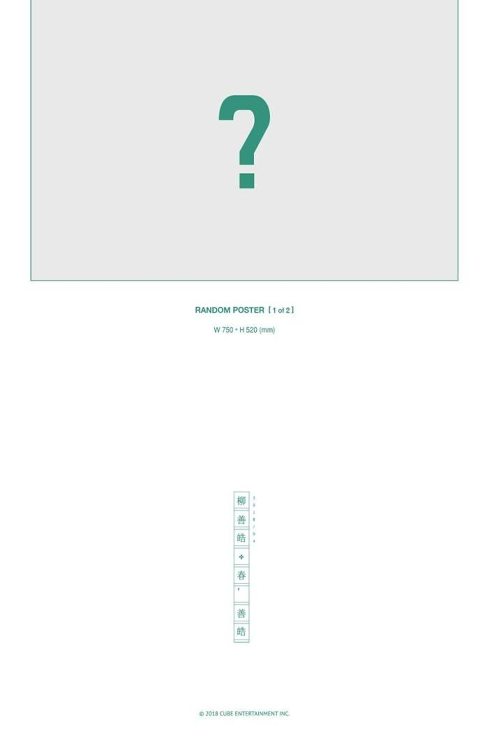 Альбом Yoo Seonho - Spring, Seonho 1st Mini Album
