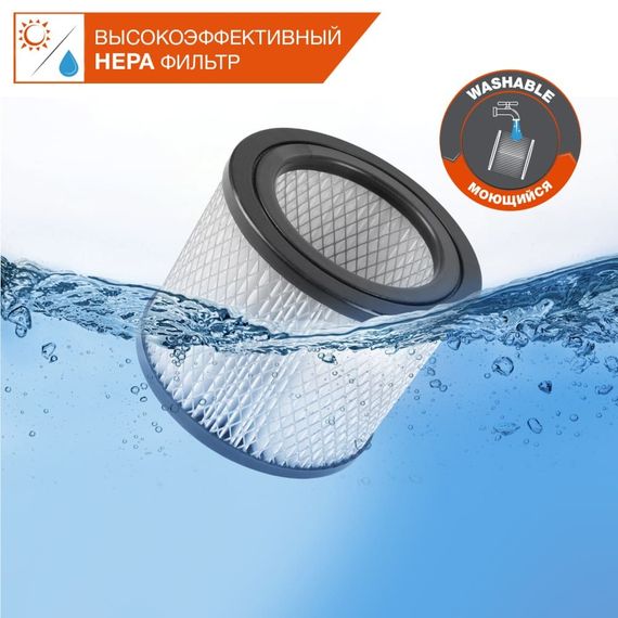 Пылесос строительный Daewoo DAVC 2500SD