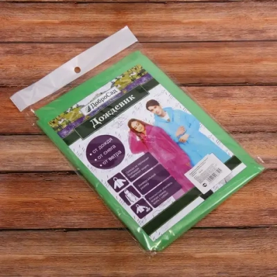 Дождевик-плащ 25 Мкрн 110*65см «Ветерок» с капюшоном, на кнопках, зеленый ДоброСад