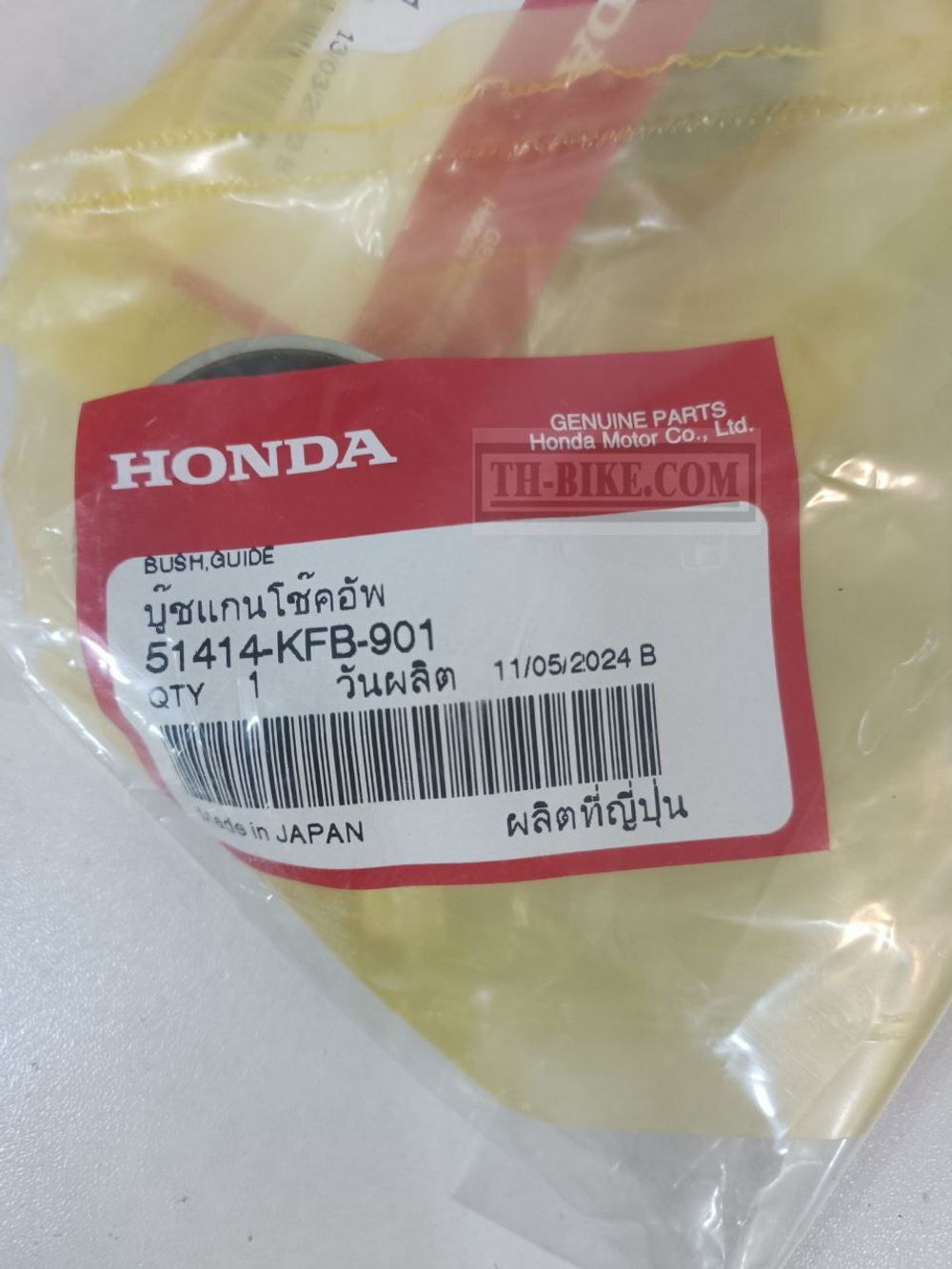 51414-KFB-901. BUSH, GUIDE