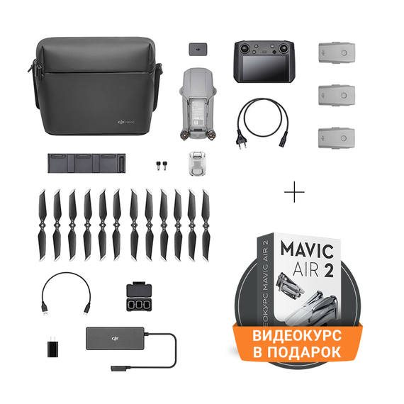 Квадрокоптер DJI Mavic Air 2 Fly More Combo with Smart Controller