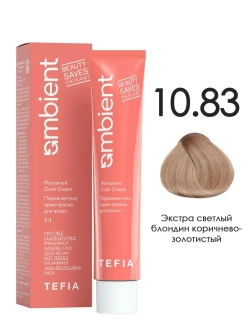 Tefia Ambient Перманентная крем-краска для волос 10.83 Экстра светлый блондин коричнево-золотистый, 60 мл