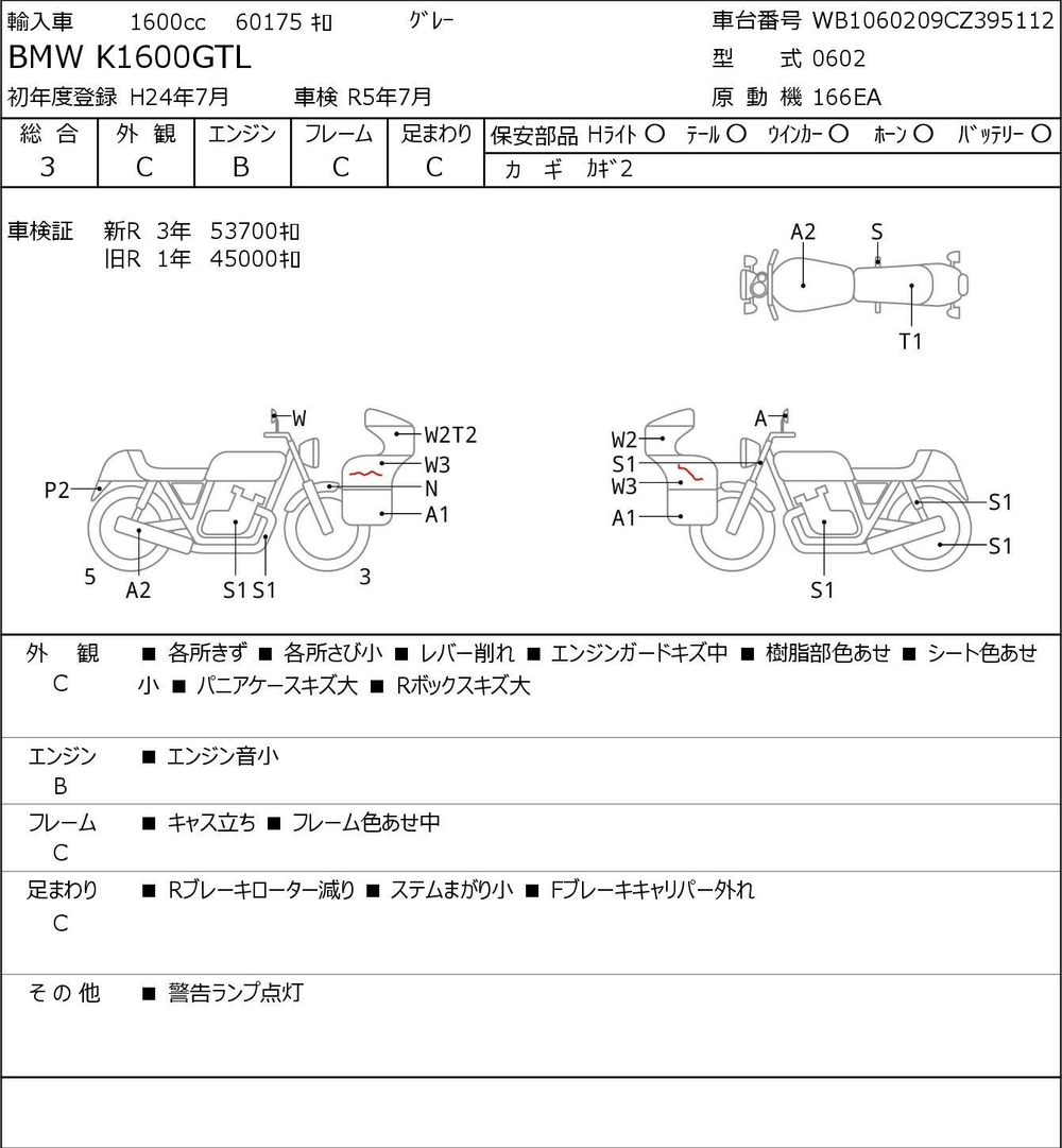 BMW K1600GTL WB1060209CZ395112