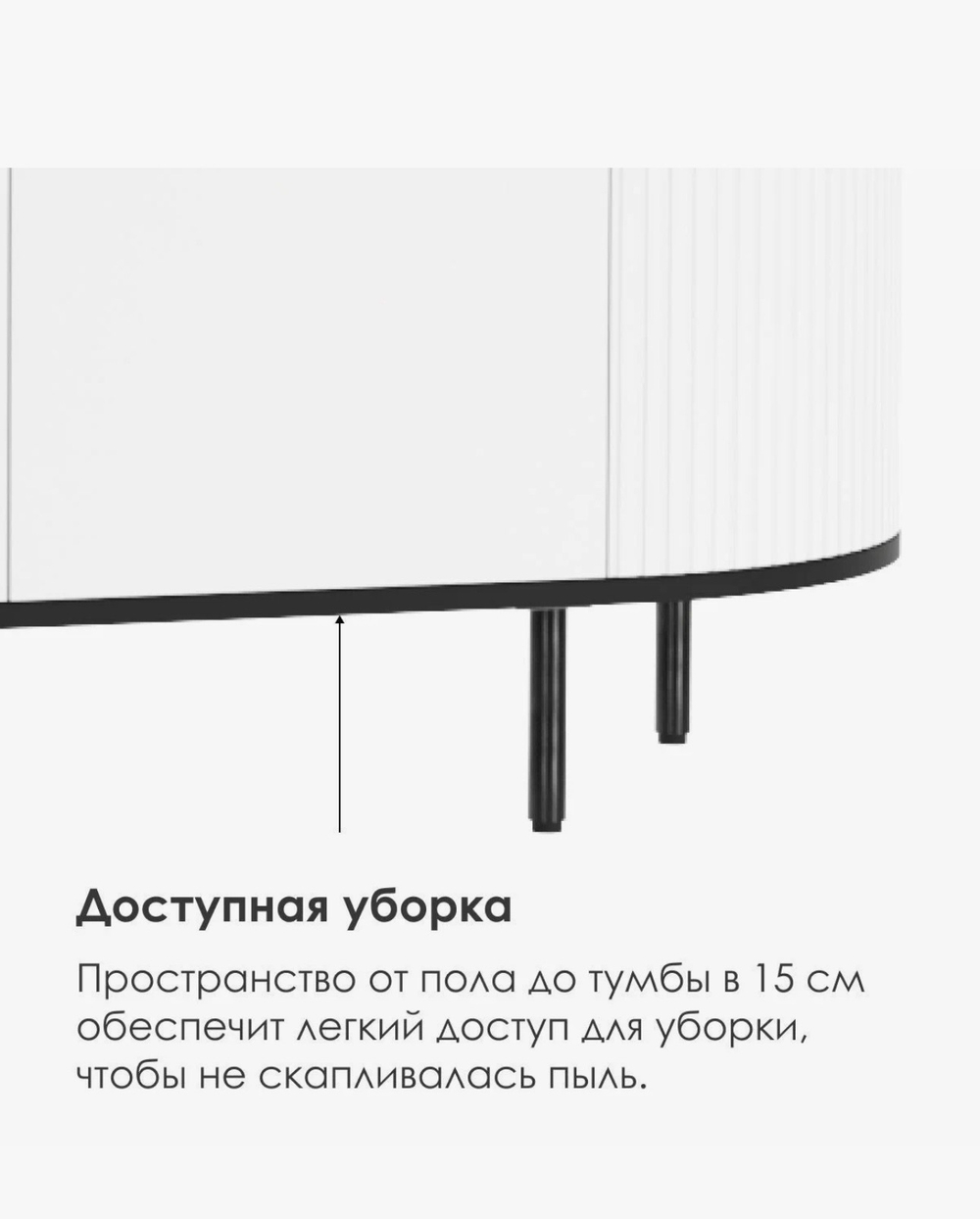 ТУМБА МДФ 1800*500*400