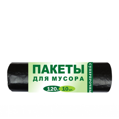 Мусорный пакет 120л 10шт