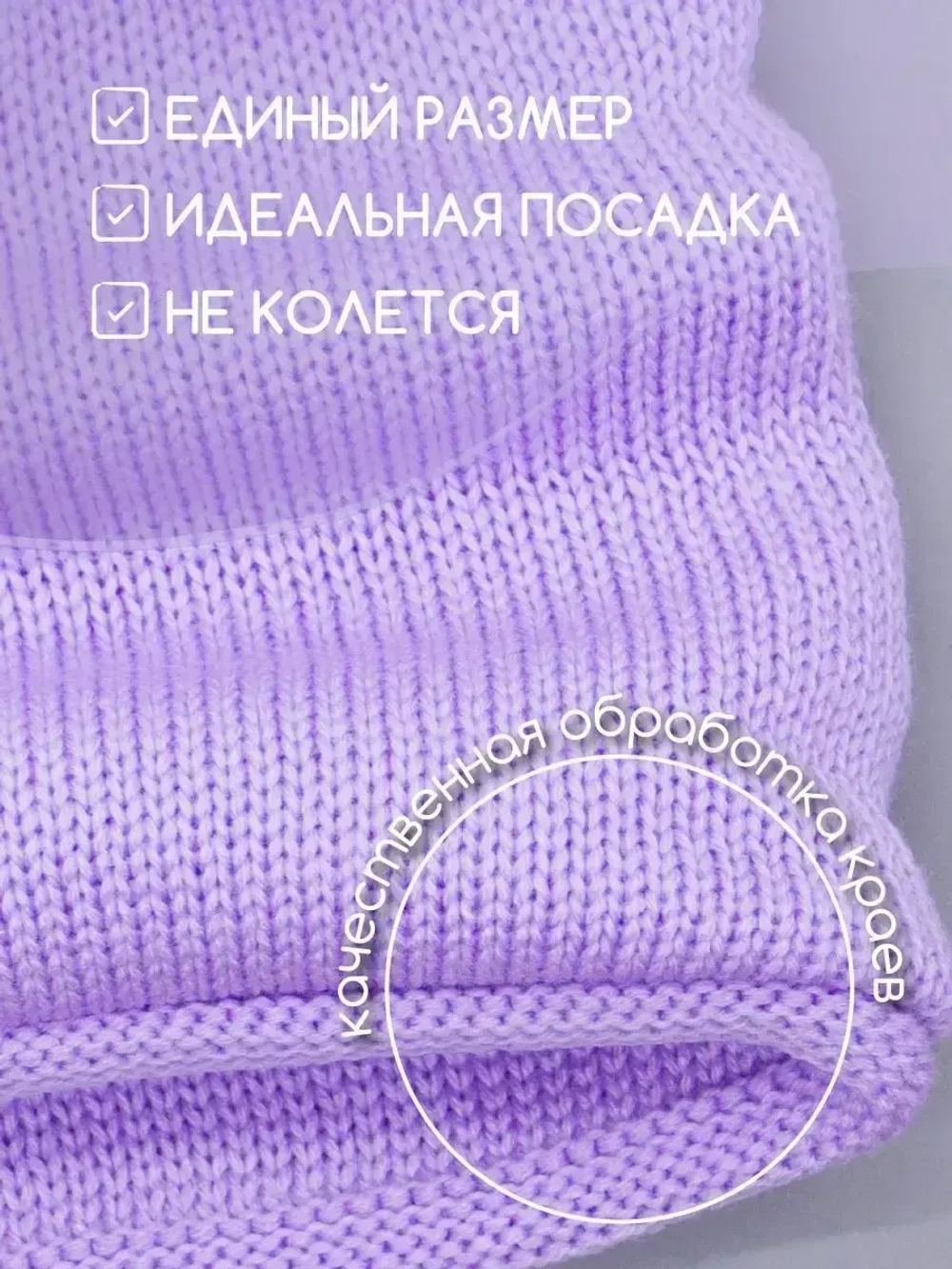 Снуд детский осенний вязаный