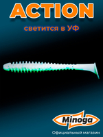 Силиконовая приманка ACTION 3,0"(8шт) 75мм, цвет 020