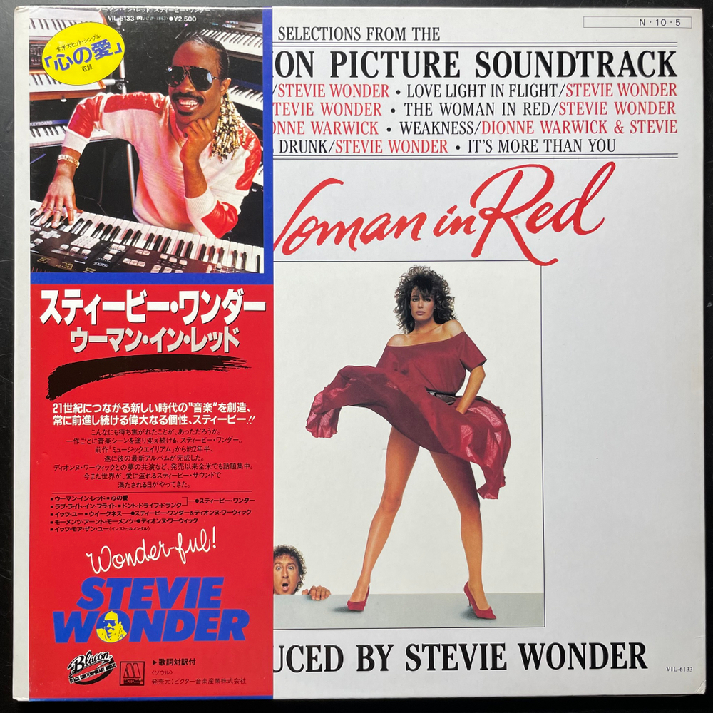 Stevie Wonder ‎– The Woman In Red (Япония 1984г.)