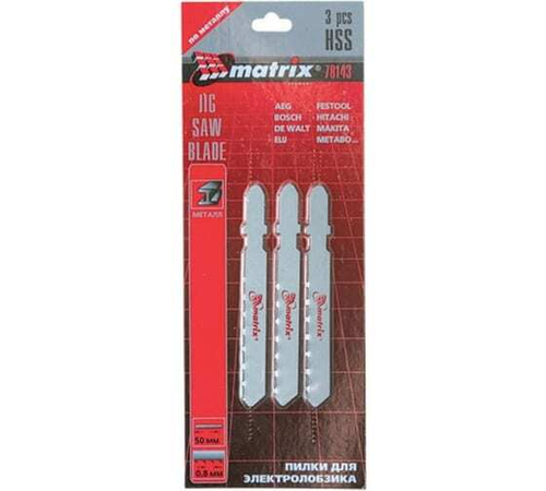 ПОЛОТНА Д/ЭЛЕКТРОЛОБЗИКА MATRIX П/МЕТ 0,8Х50ММ 3ШТ 78143