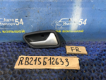 Ручка двери передней правой салонная SUZUKI AERIO 2003-2007
