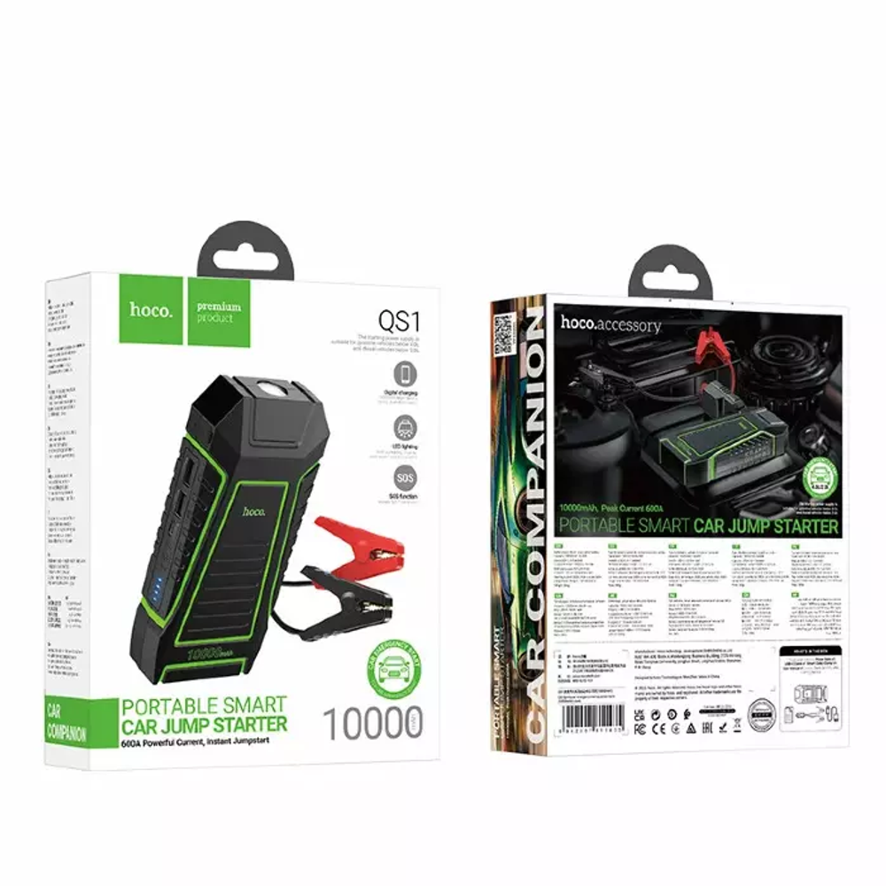 QS1 Spring car emergency start-up power bank(10000mAh)