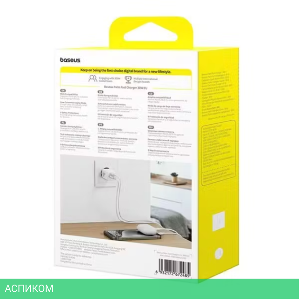 Сетевое зарядное устройство Baseus Palm C+U 30W EU Moon White (P1011160A213-00)