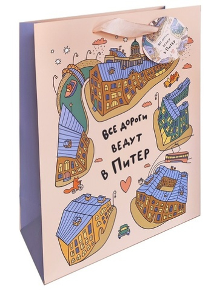 Пакет подарочный бумажный "SPb city art", мат. ламин., 26x32x12см
