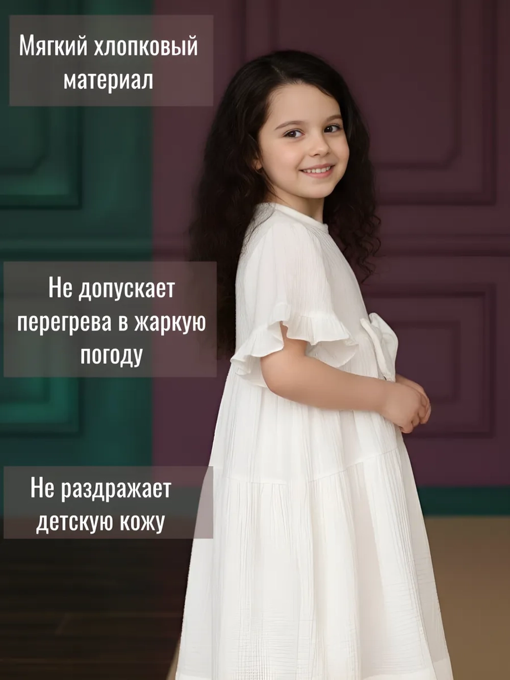 Платье муслиновое летнее в садик