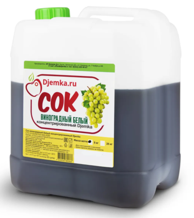 Сок виноградный белый концентрированный, 5кг