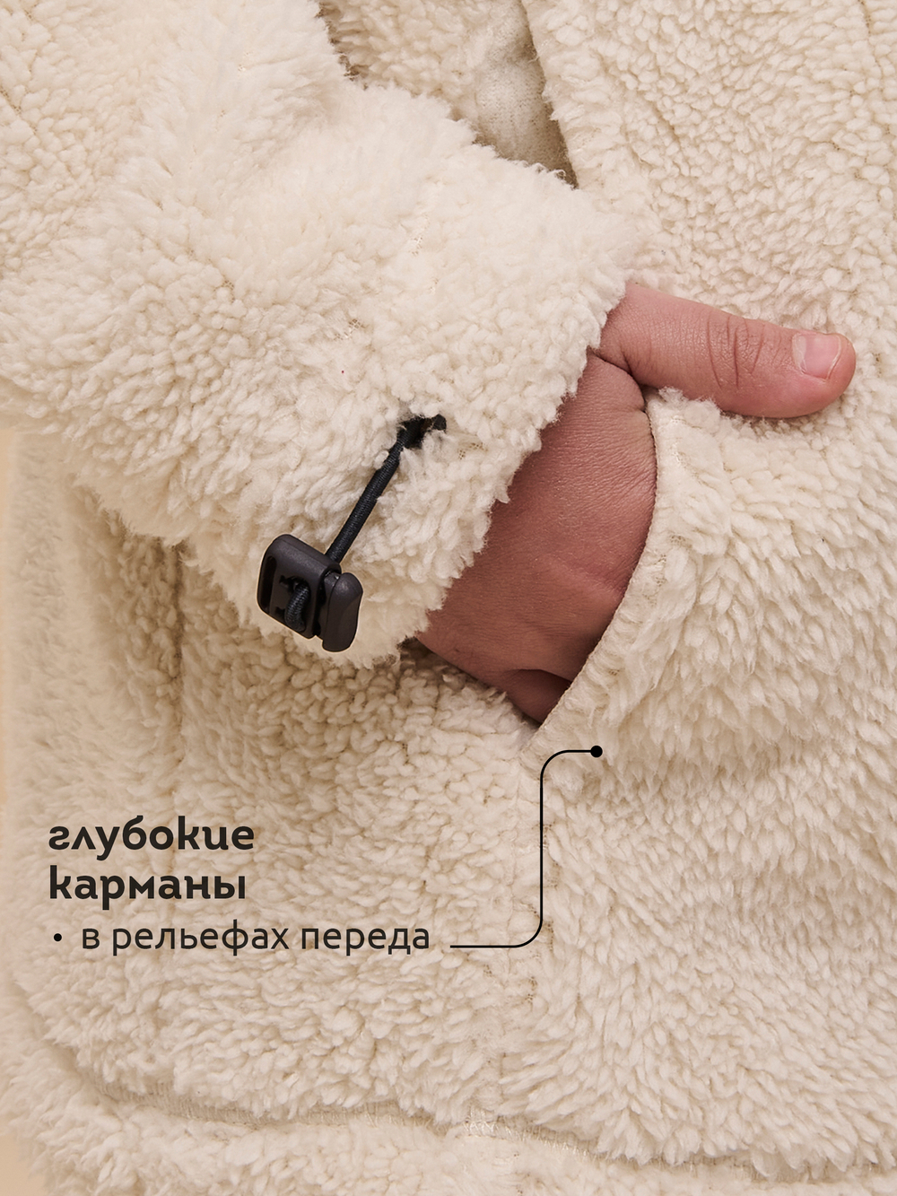 Куртка для мальчиков
