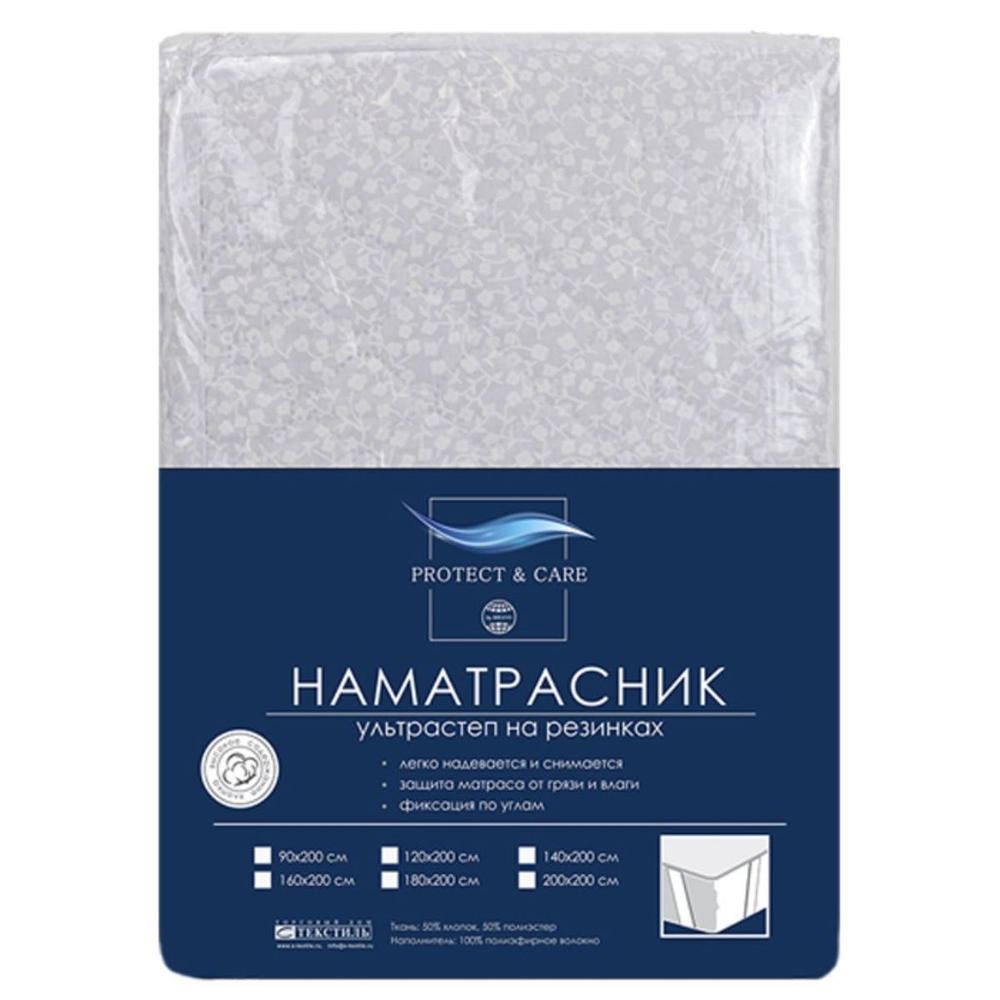 Наматрасник 90х200 см, поликоттон, П/Э, на рез, двухстор, Бета
