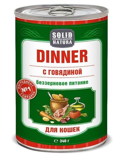 Solid Natura Dinner Говядина влажный корм для кошек консерва