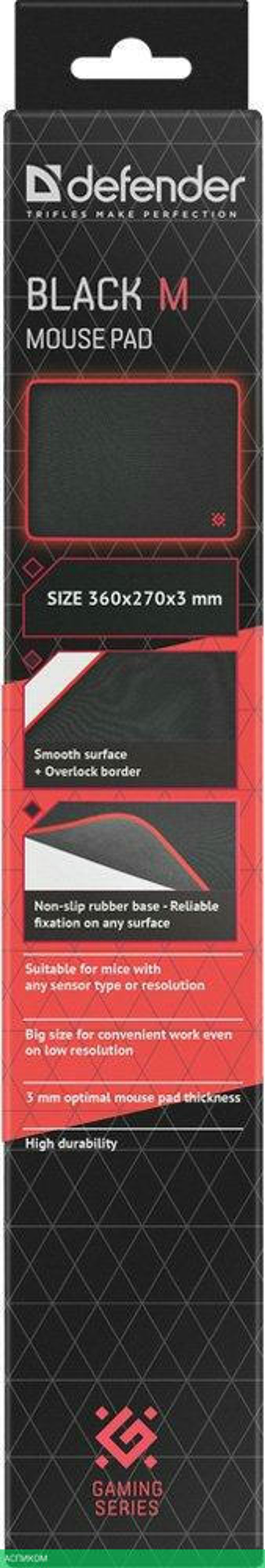 Коврик для мыши Defender 50560 Black
