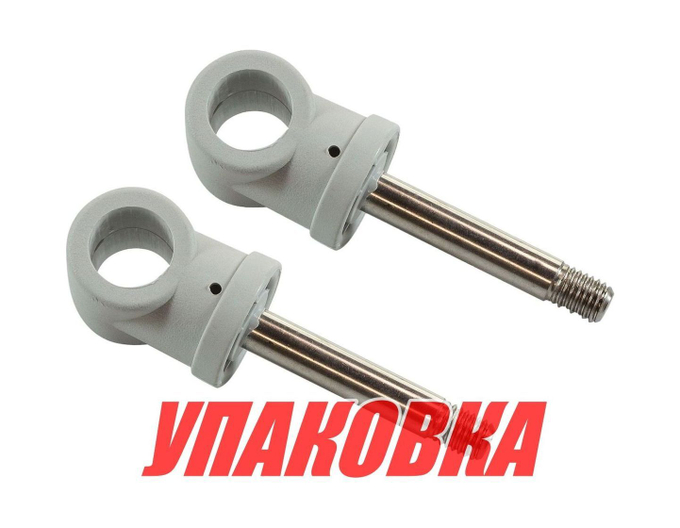 Шток уключины серый, 2 шт (упаковка из 20 шт.)