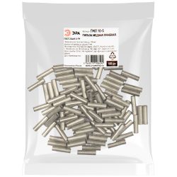 Гильза ЭРА ГМЛ 10-5 медная луженая ГОСТ 23469.3-79