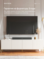 Тумба под телевизор, консоль Olympia 2
