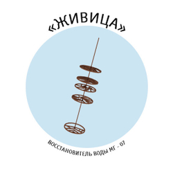 Живица МГ-07