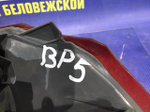 Стоп левый SUBARU LEGACY 2003-2006
