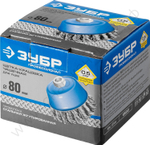 ЗУБР 80 мм, стальная проволока, 0.5 мм, Щетка чашечная, Профессионал (35275-080)