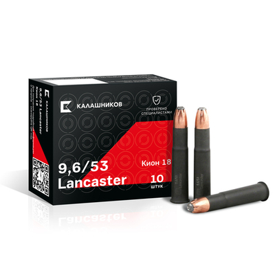Патрон 9,6х53 Lancaster Калашников Кион 18г