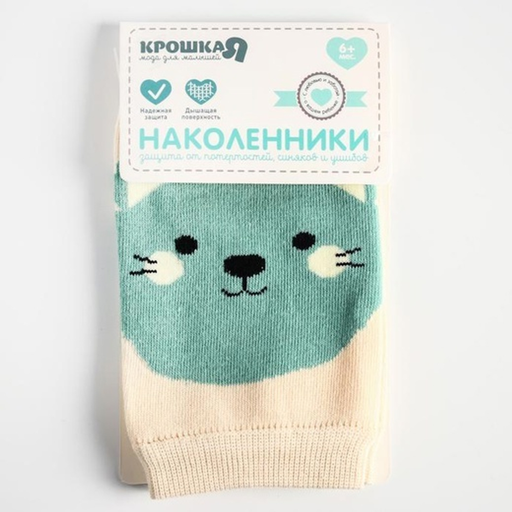 4600014 Набор наколенников "Котята", 2 шт., цвет бежевый