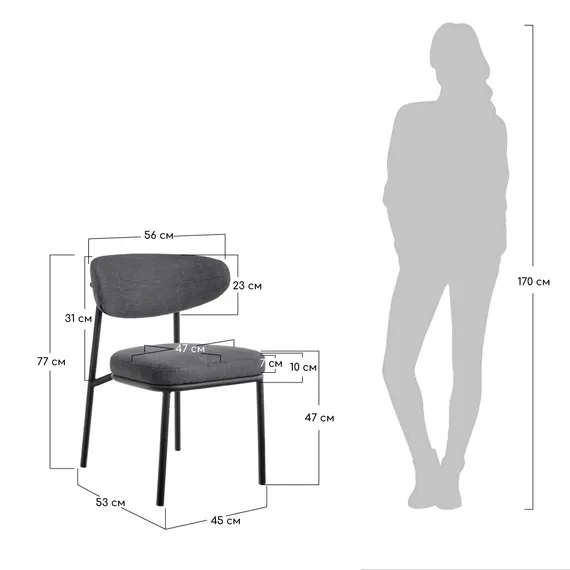 Стул Arvo серый шенилл с черными ножками