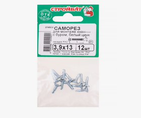 Саморезы для монт.окон с буром 3,9x13 (белый цинк 12 шт) 205791