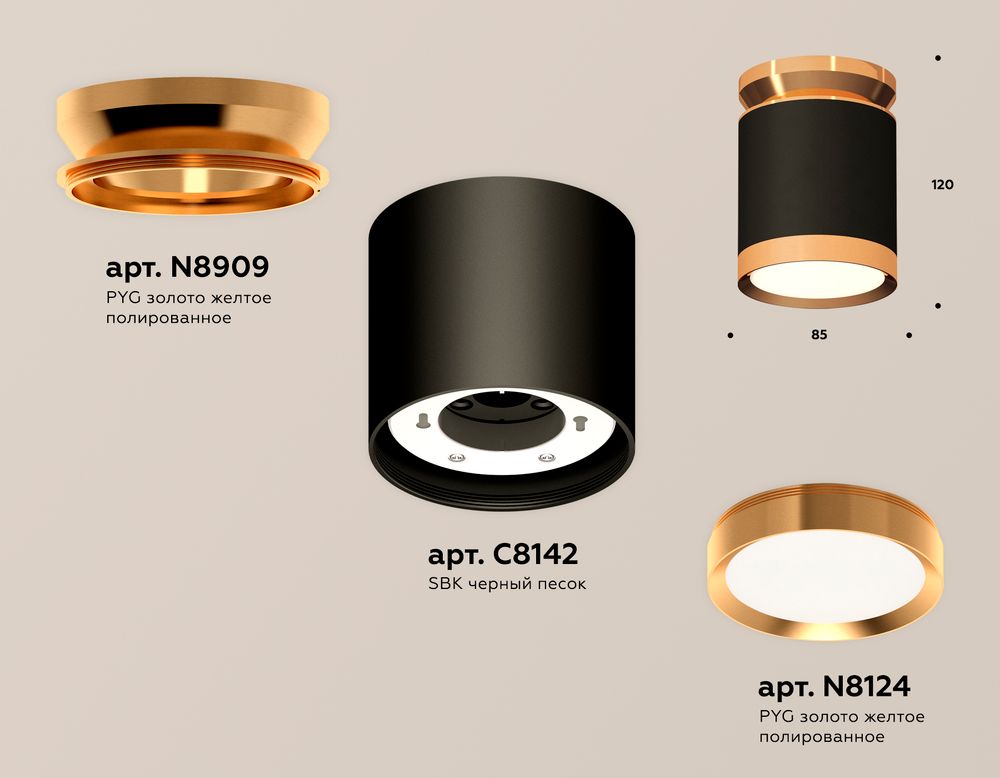 Ambrella Комплект накладного светильника GX53 Накладные XS8142030