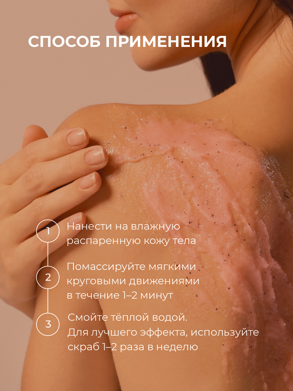 Cosmex Mango Body Scrub Скраб для тела Манго 300 гр
