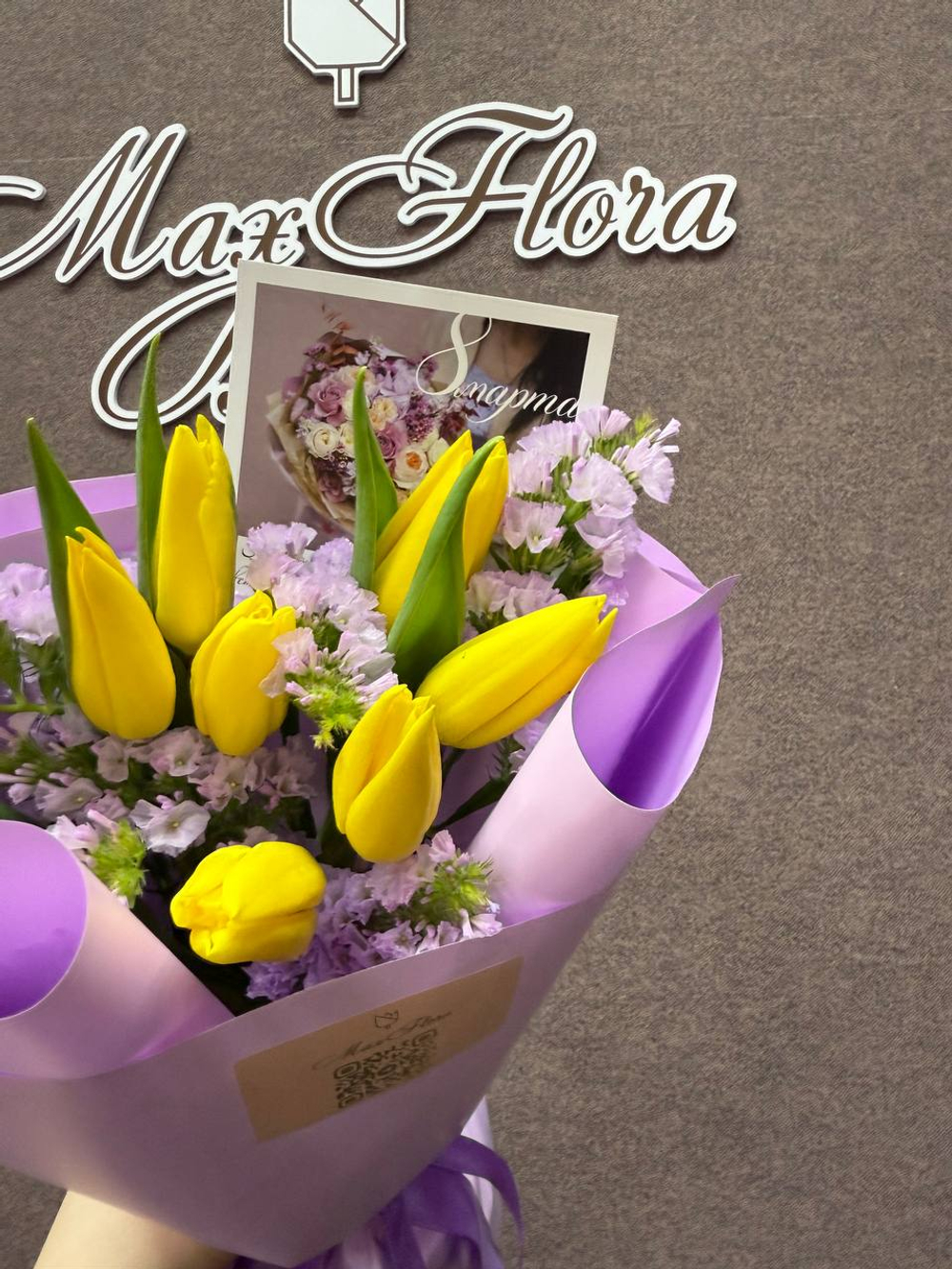 Букет 8 Марта Б-425