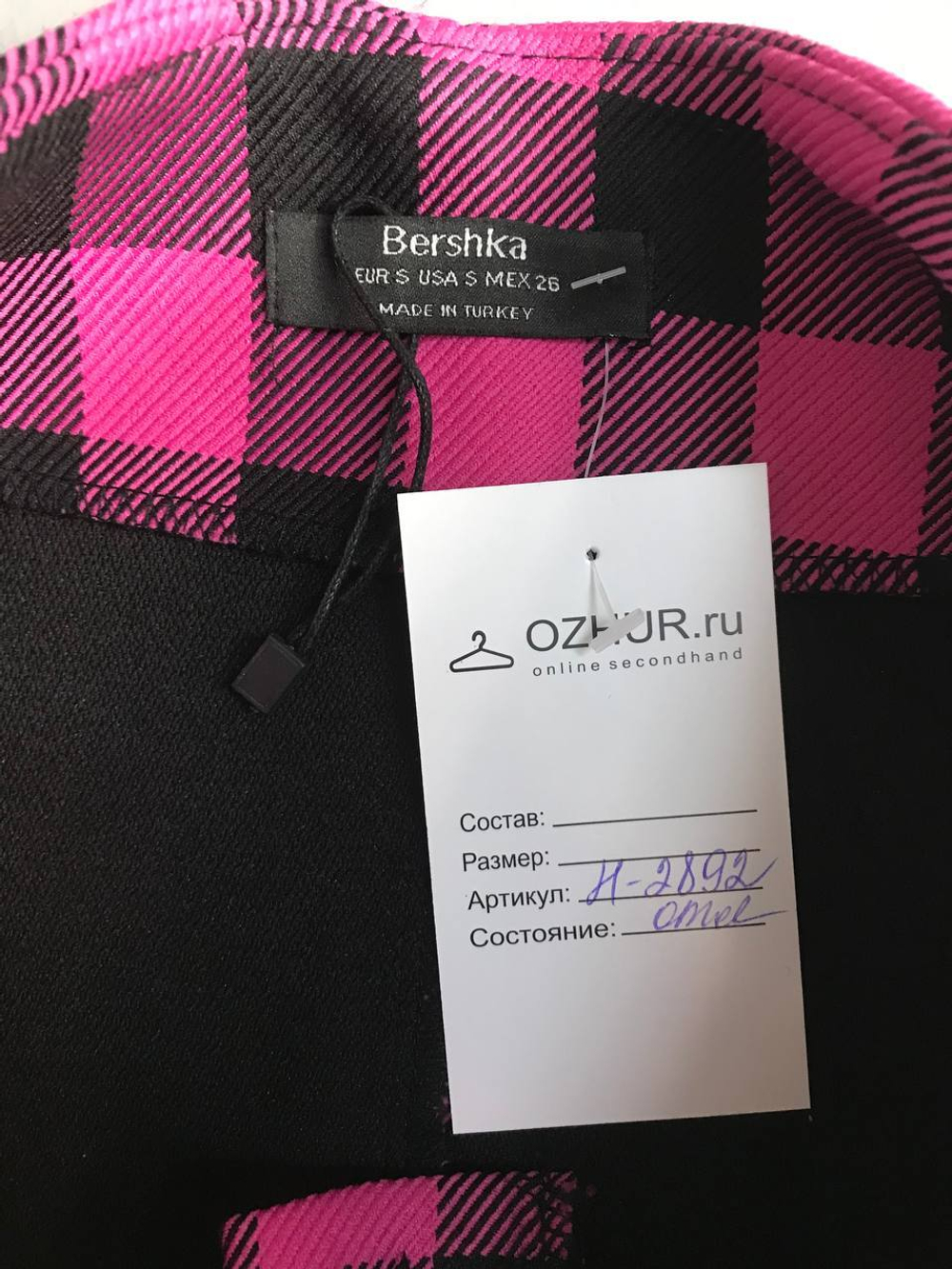 Юбка Bershka для яркой девушки, маркировка S, визуально на 44 размер