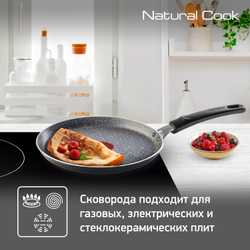 Сковорода для блинов Tefal Natural Cook 22 см 4213522