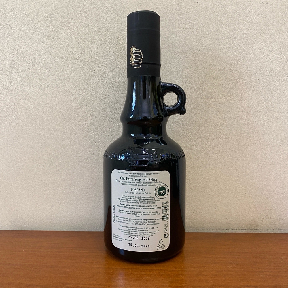Оливковое масло Mancianti I.G.P. Toscano Extra Virgin 500 мл Италия