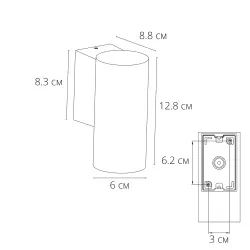Фасадный светильник Arte Lamp