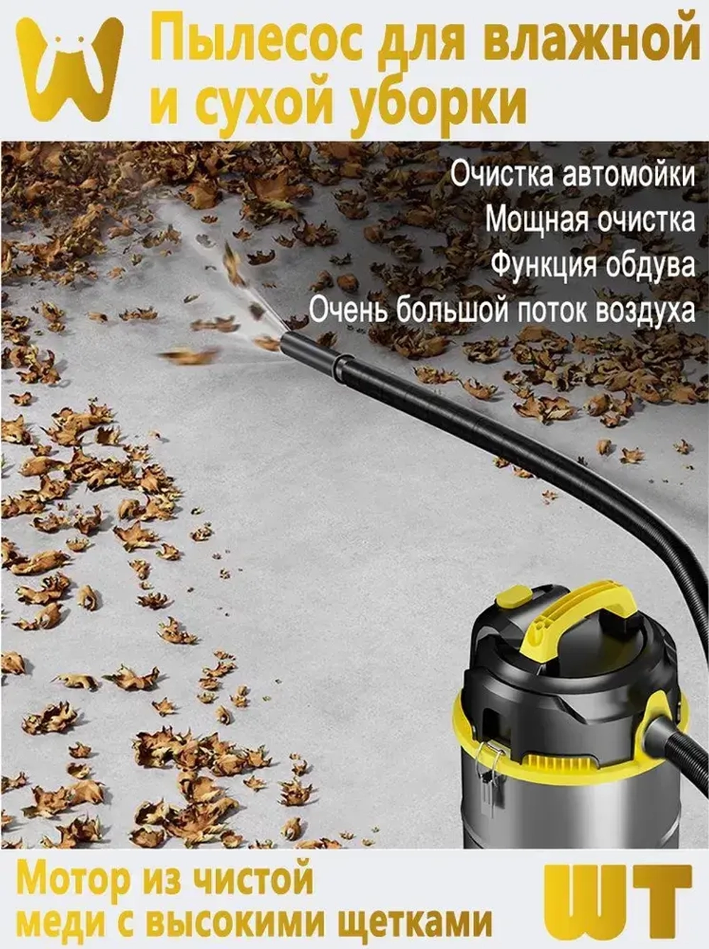 CANESPUK Строительный пылесос 28 л, 3000 Вт