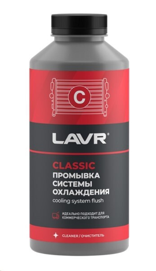 Промывка радиатора 980 мл Классическая (LAVR)