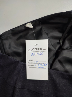 Юбка Akimbo с шерстью 44 размер