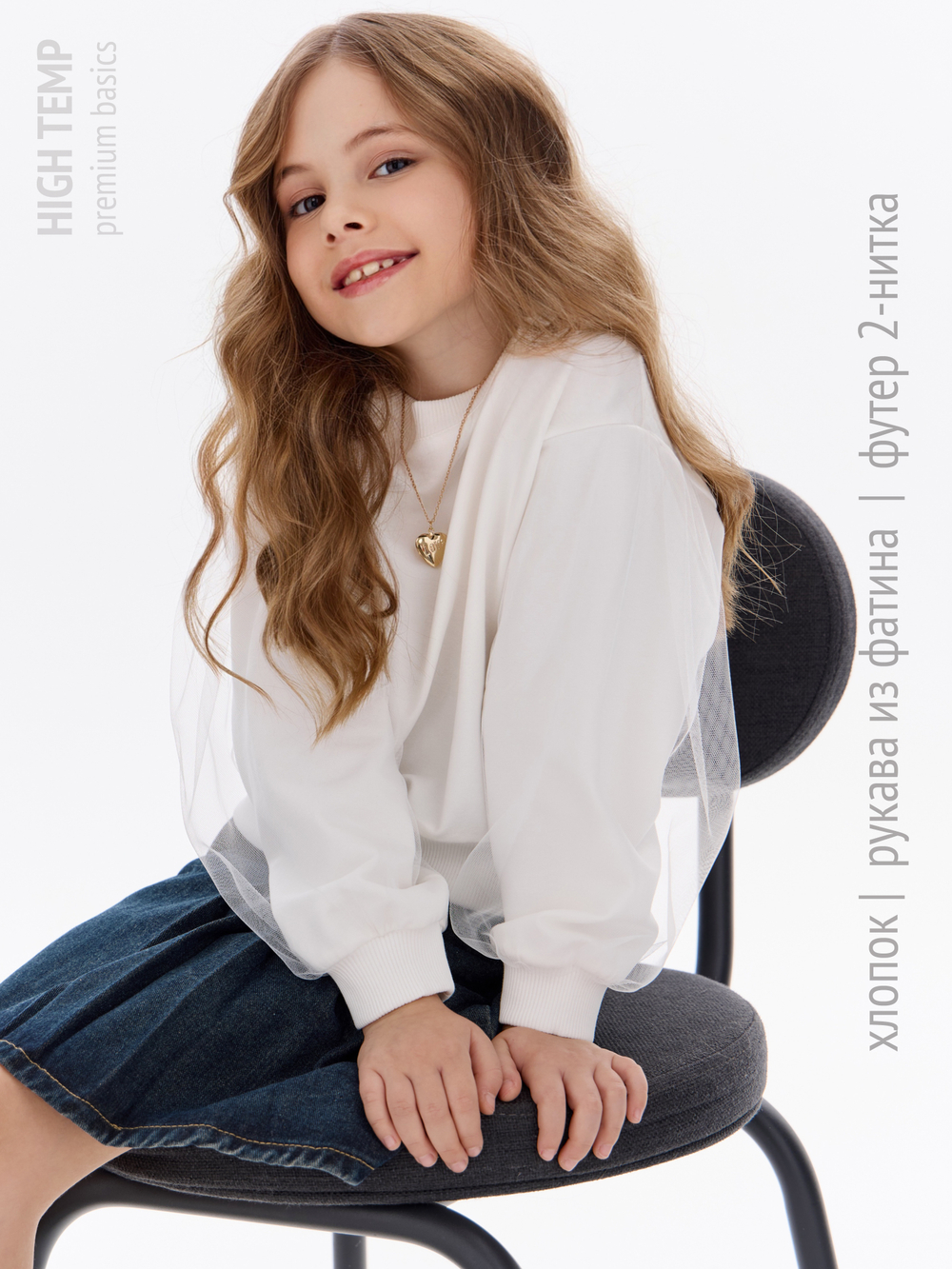 Нарядный свитшот с фатиновыми рукавами