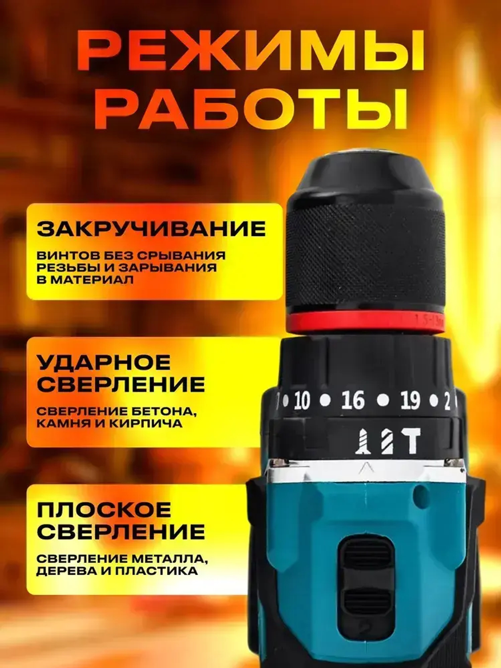 Шуруповерт аккумуляторный бесщеточный Makita 24v