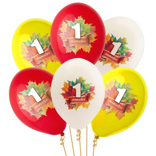 Купить Воздушные шары "1 Сентября"
