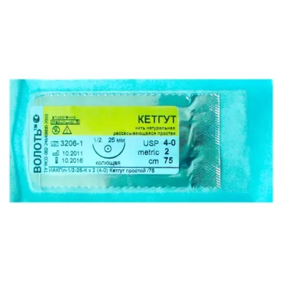 Кетгут USP (1) 75 см колющая игла 40 мм изгиб 1/2 36 шт