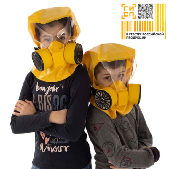 Самоспасатель универсальный фильтрующий малогабаритный УФМС Шанс   ЕД с четвертьмаской